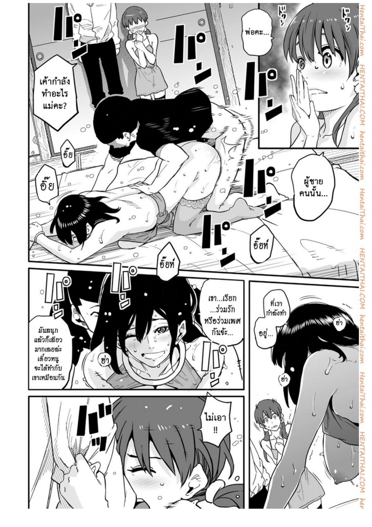 Hahaoya Shikkaku Vol 13.jpg